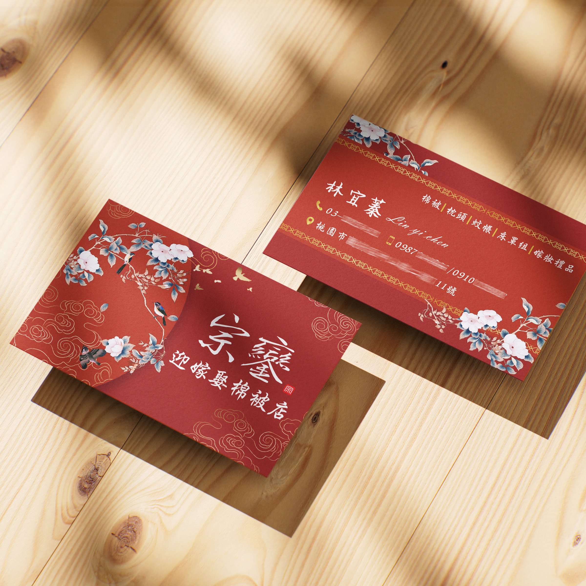 Business_Card4