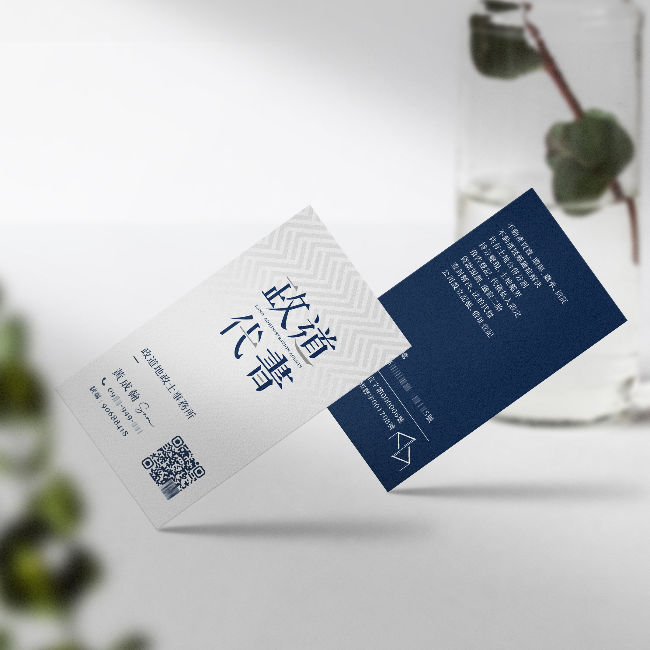Business_Card91