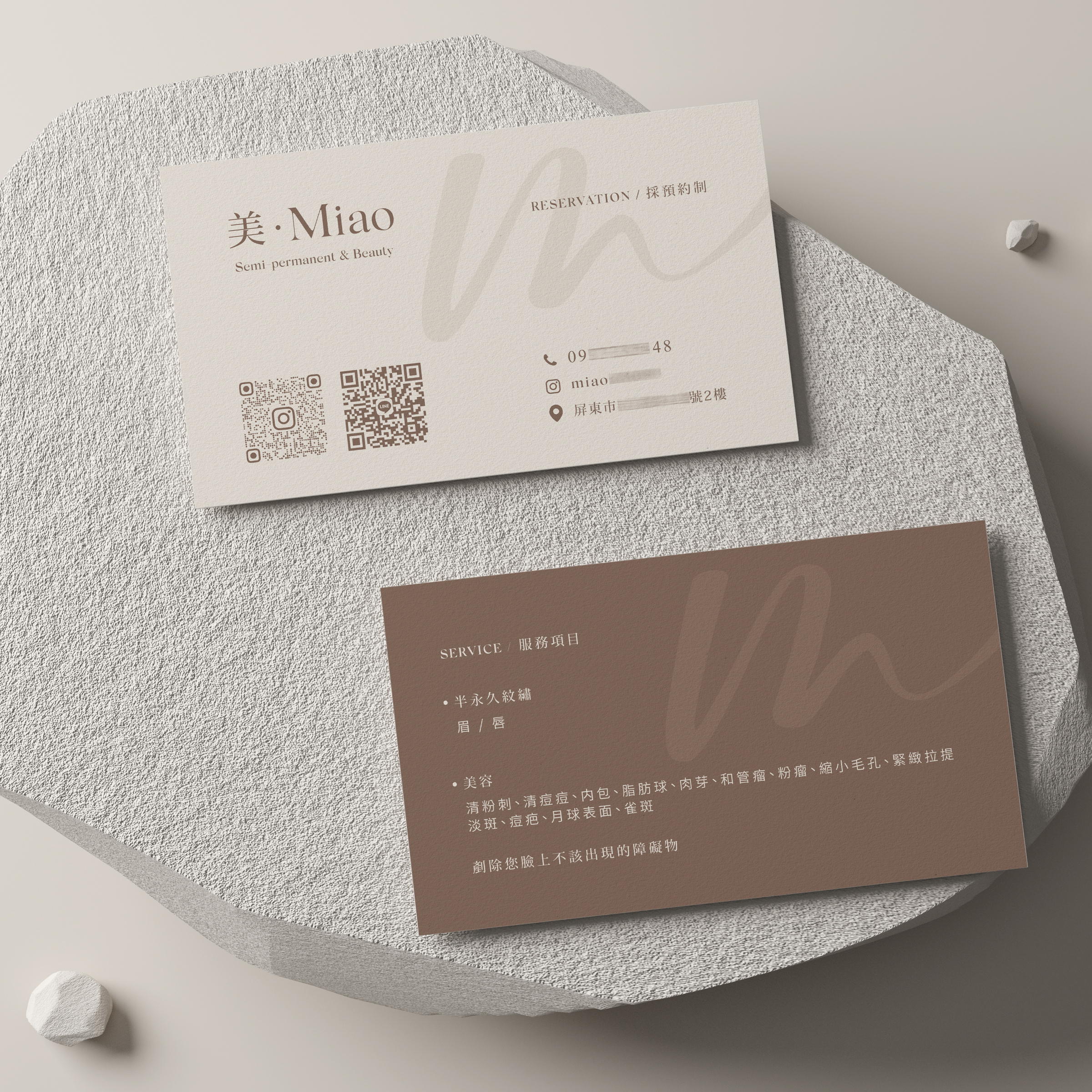 Business_Card161