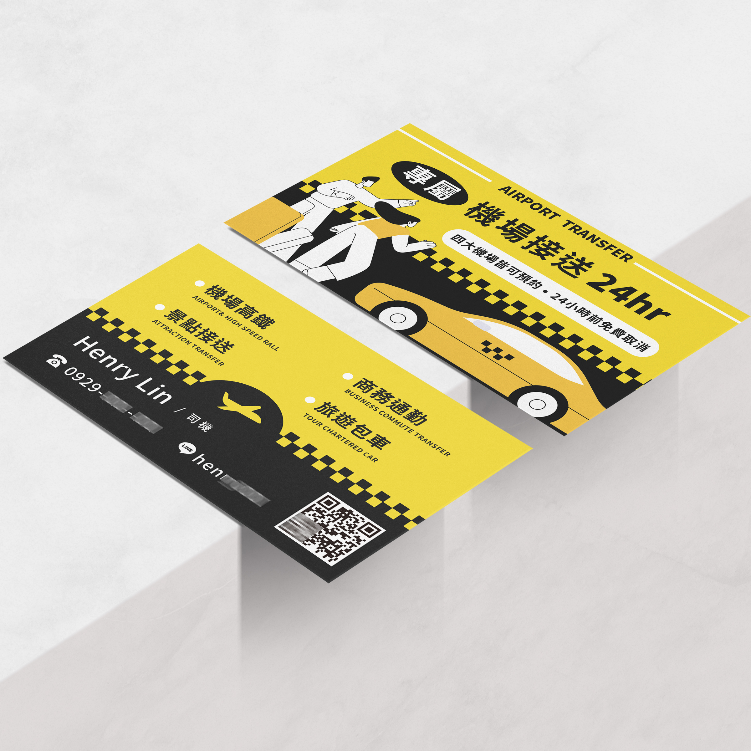 Business_Card181