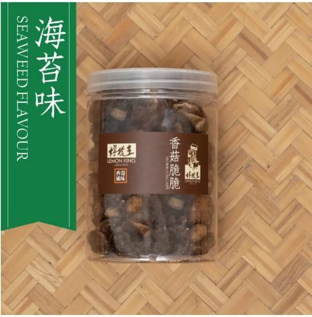 擷取