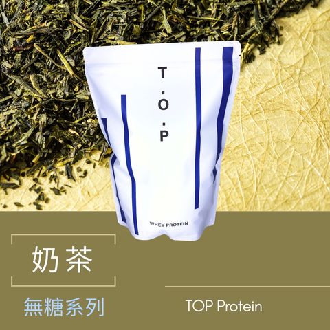 top 無糖奶茶.jpg