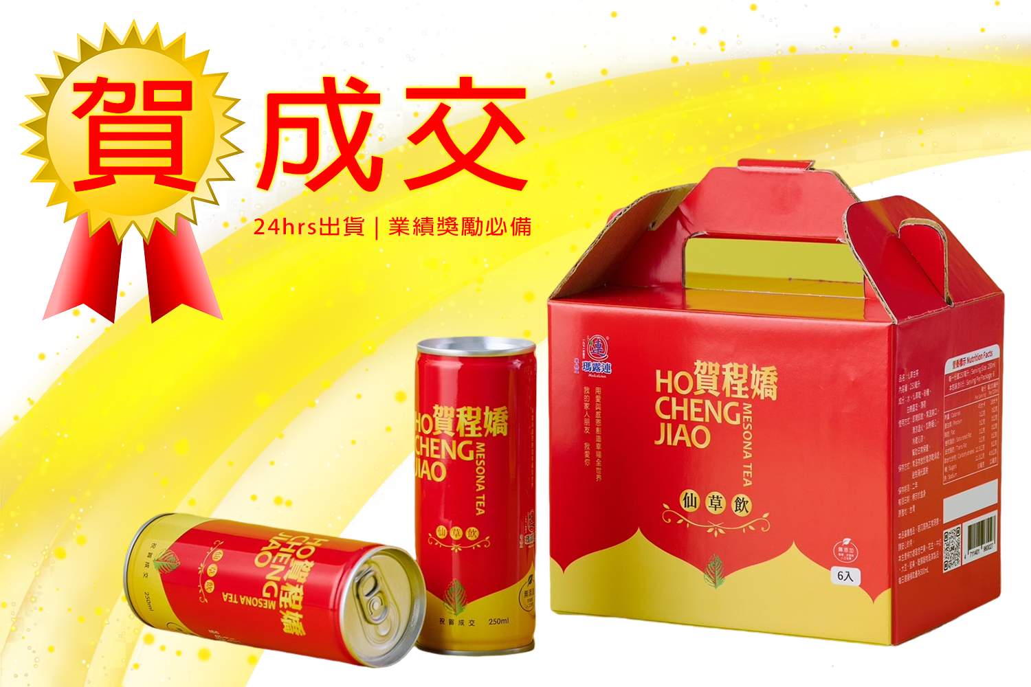 伊琉嚴選 - 