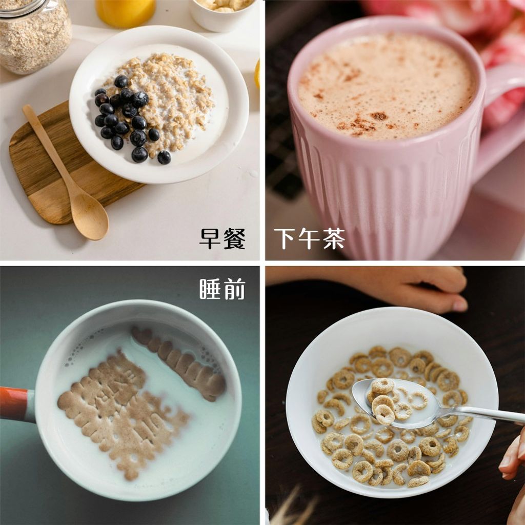 養粹糖百合杏仁茶8