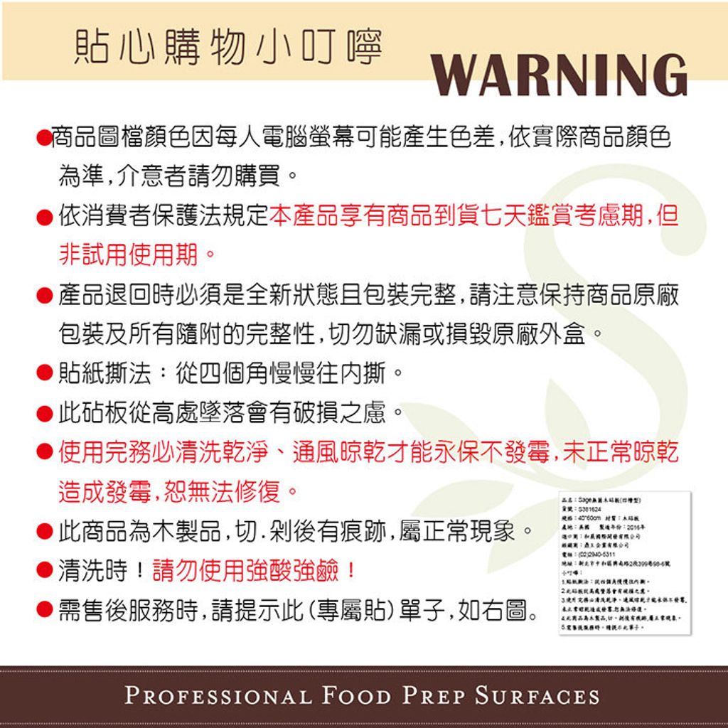 638327013176070000-8