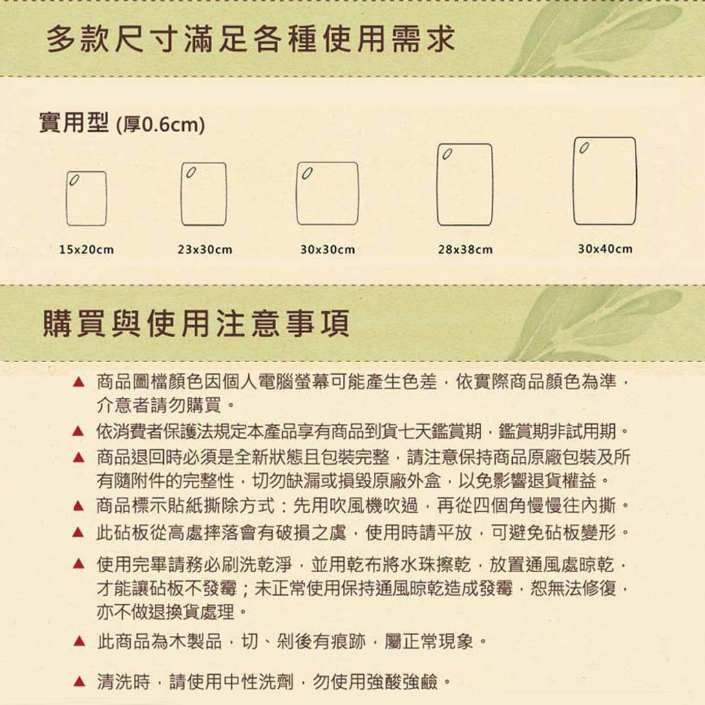 638326990524300000-8