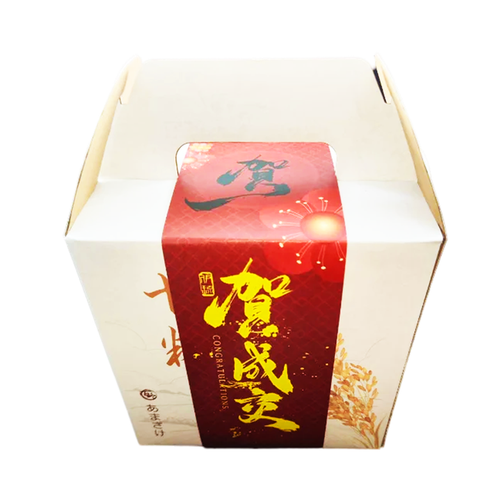 賀成交 甘