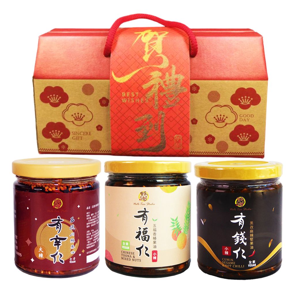 幸福有錢仁賀禮到禮盒