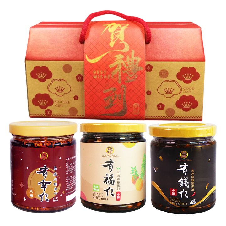 幸福有錢仁賀禮到禮盒