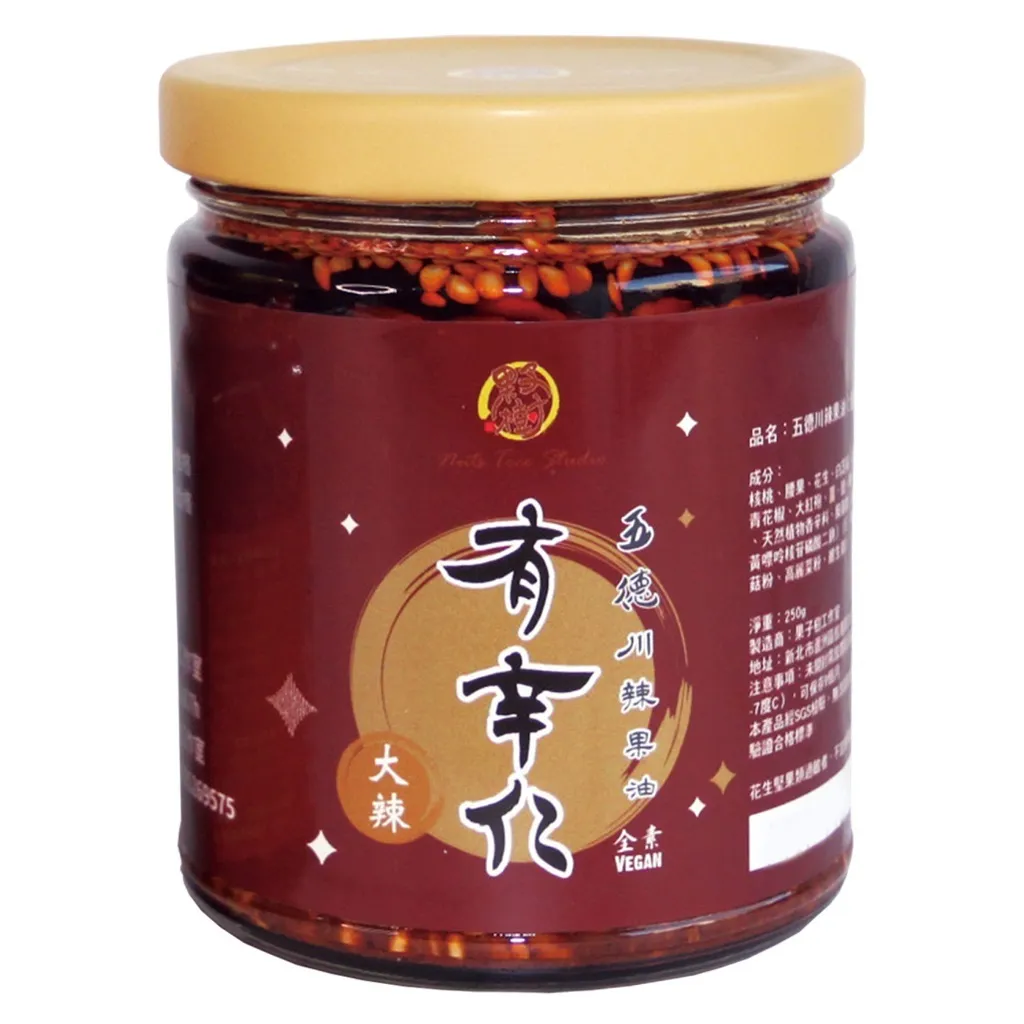 有辛仁大辣