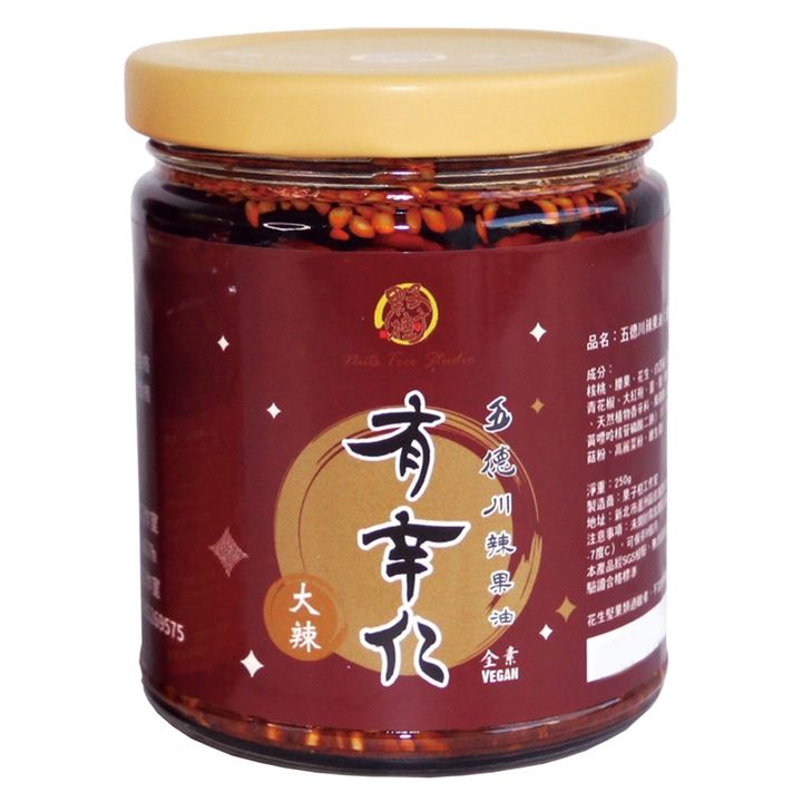 有辛仁大辣