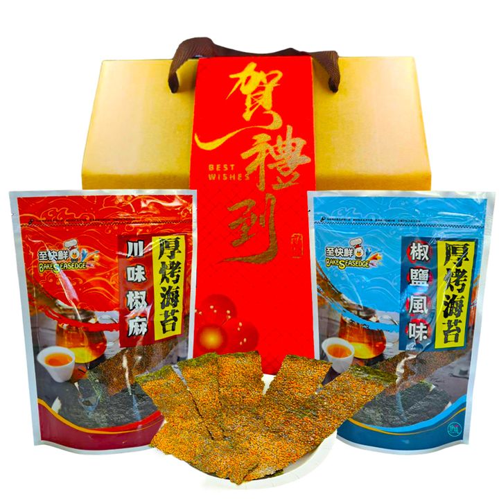 至快鮮烤海苔岳鑫伊琉嚴選(增艷)賀禮到