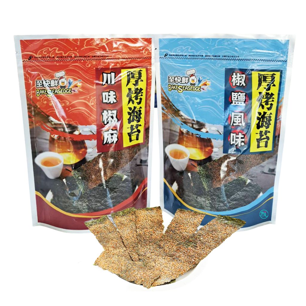 至快鮮烤海苔岳鑫伊琉嚴選