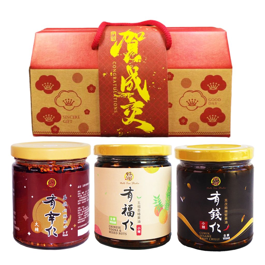 幸福有錢仁賀成交禮盒