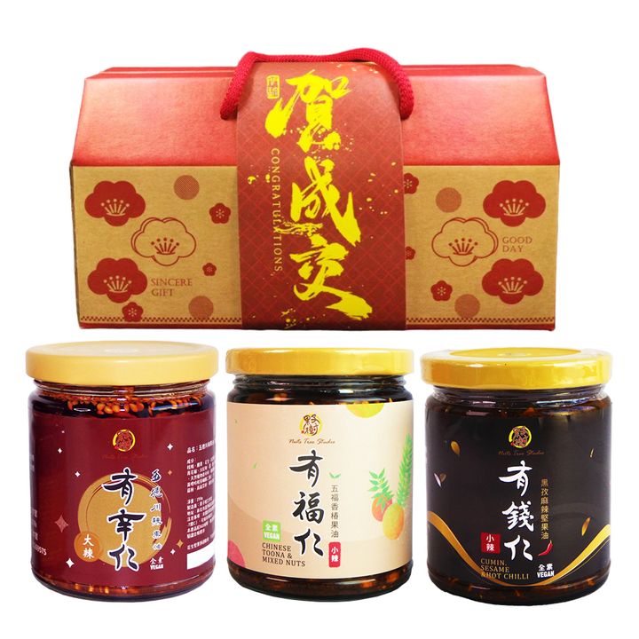 幸福有錢仁賀成交禮盒