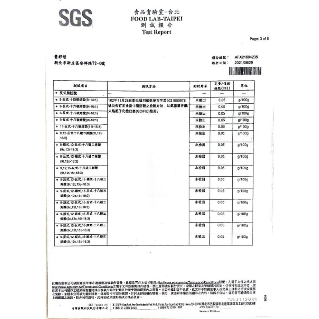 tw-11134207-7r990-lwvgme8tsh7q6b