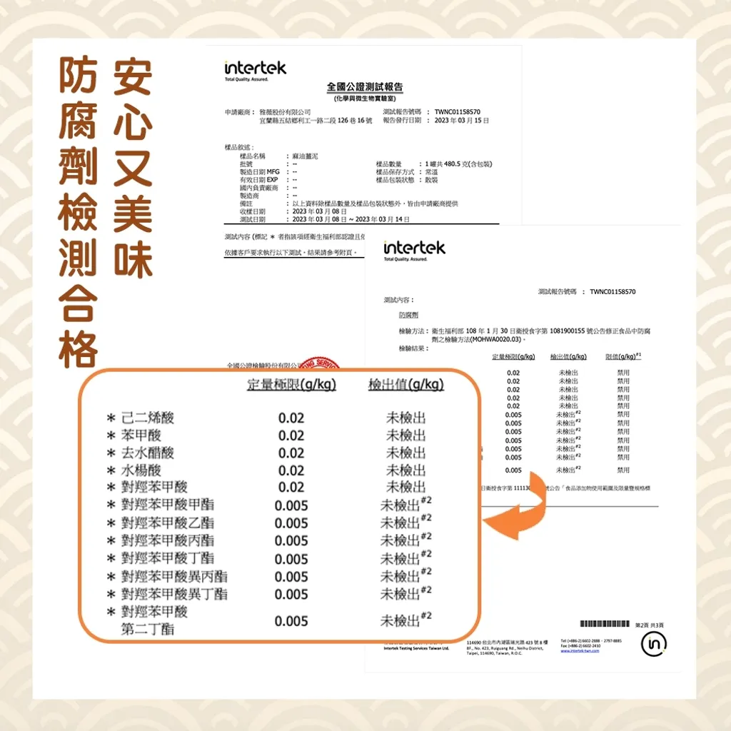 tw-11134207-7r990-lxf70qpwwnja99