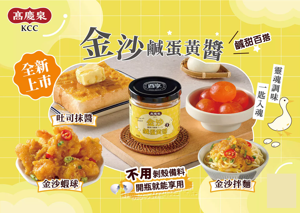 螢幕擷取畫面 2025-08-19 150637