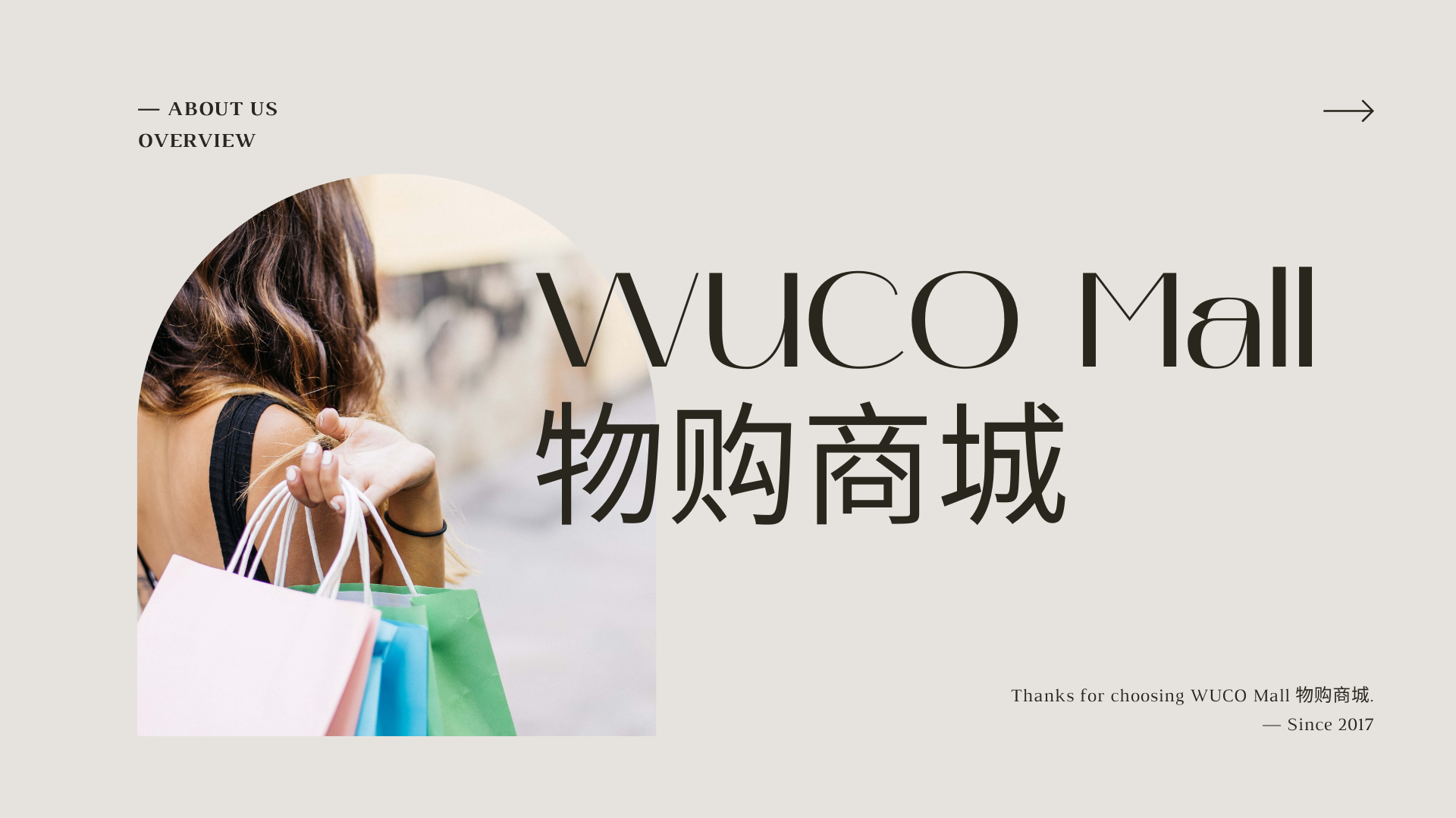 WUCO Mall 物购商城.png