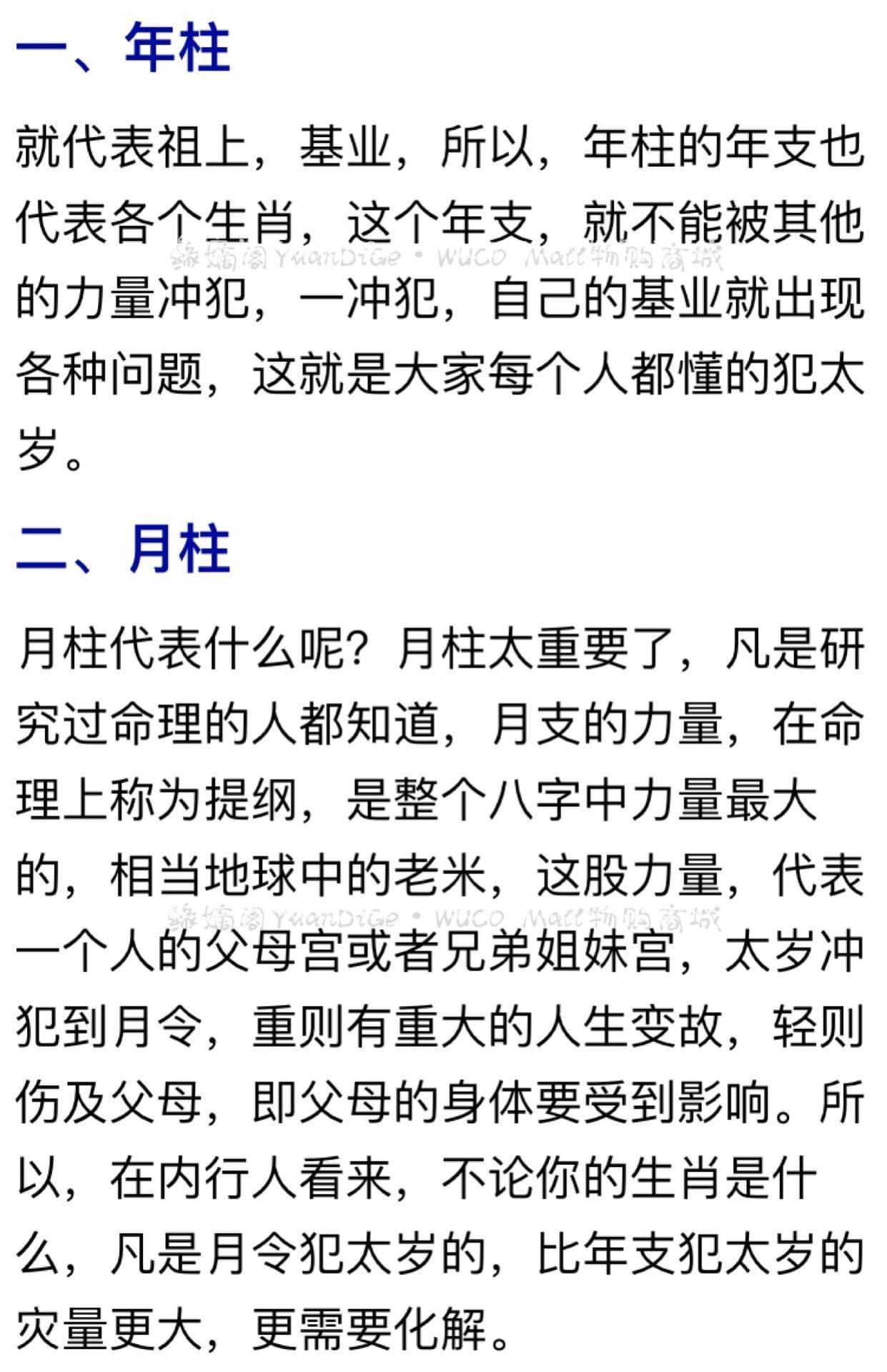 49706236-FFAE-45F5-BCBB-51ED4B1599DF