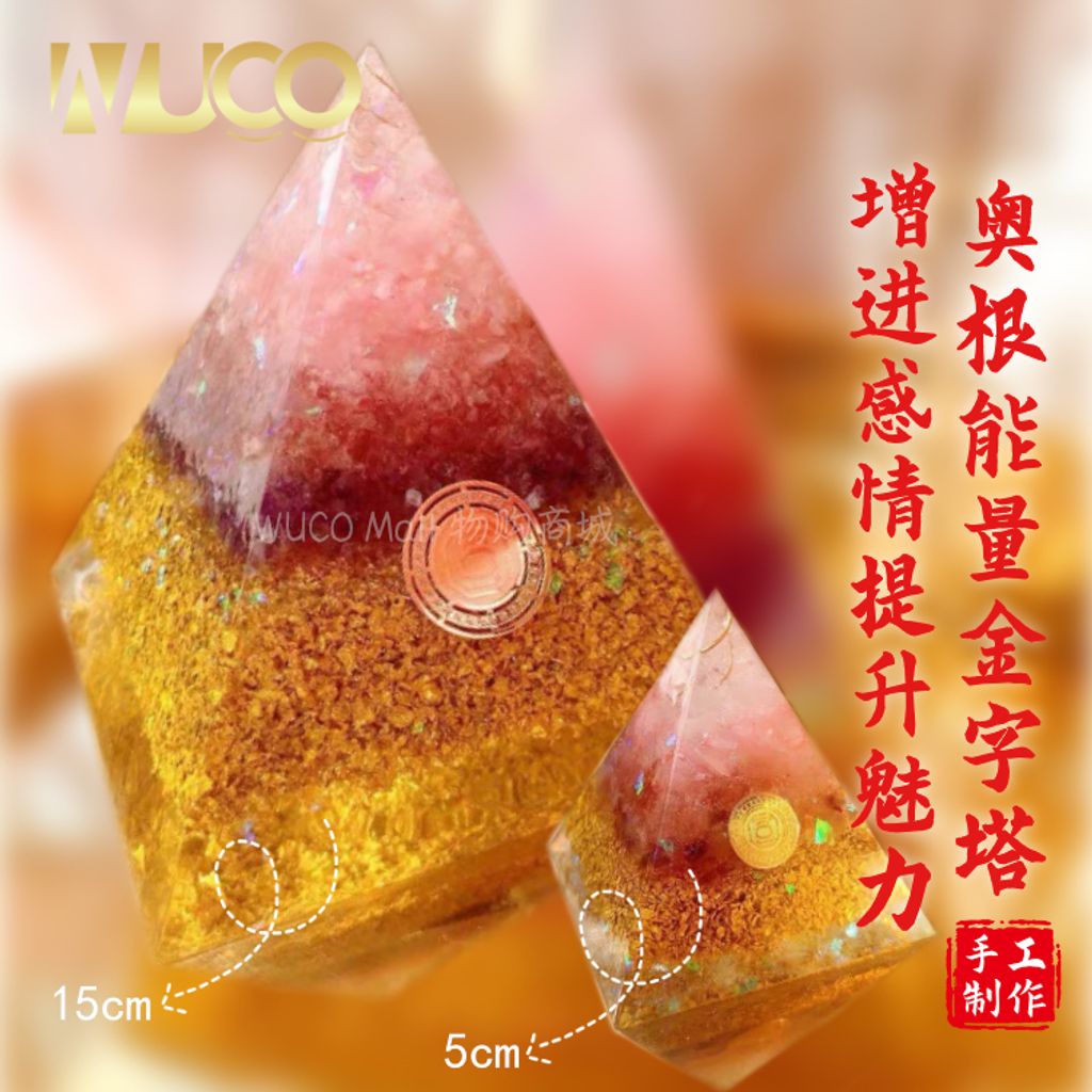 增进感情提升魅力-wucomall物购商城.jpg