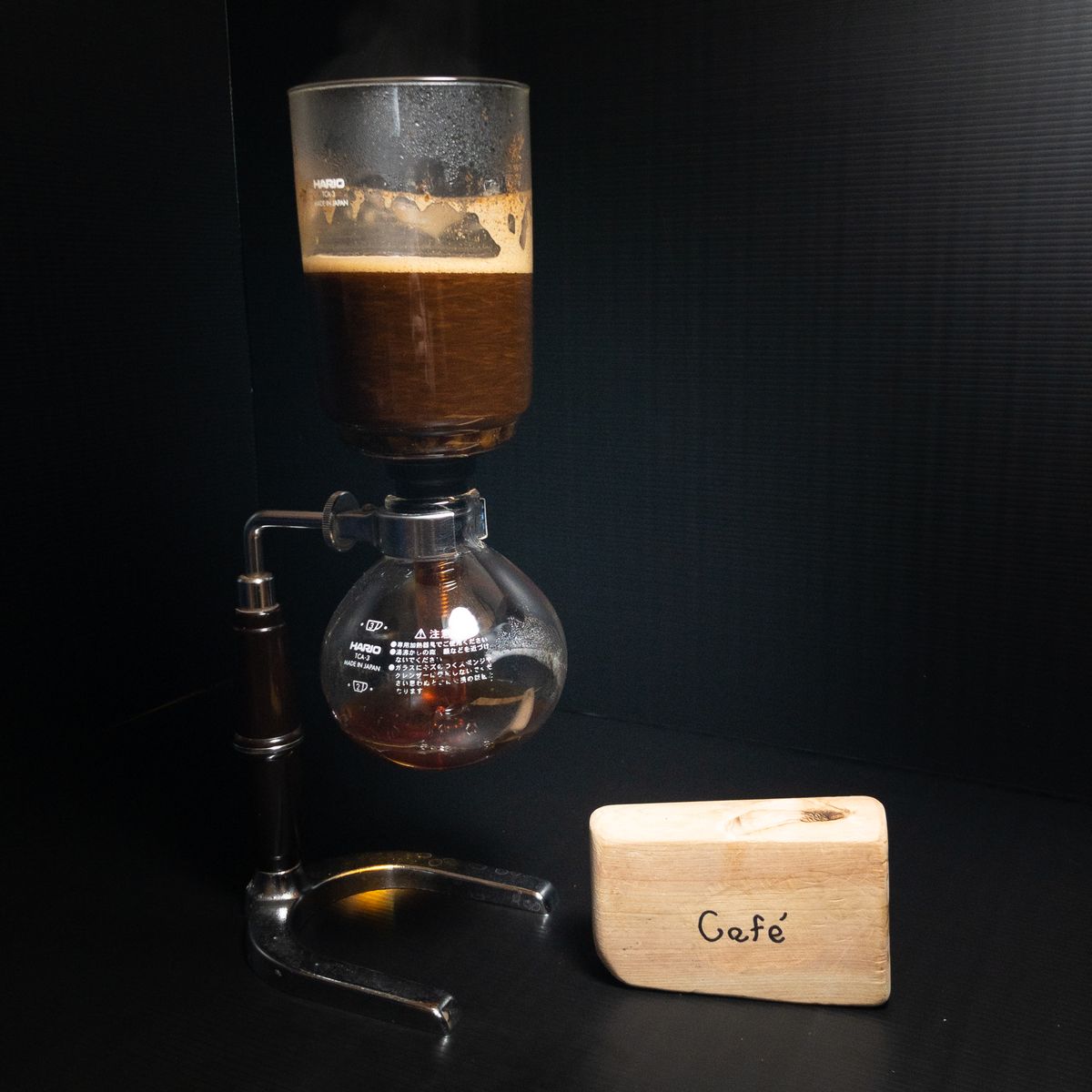 虹吸式咖啡壺(Siphon)