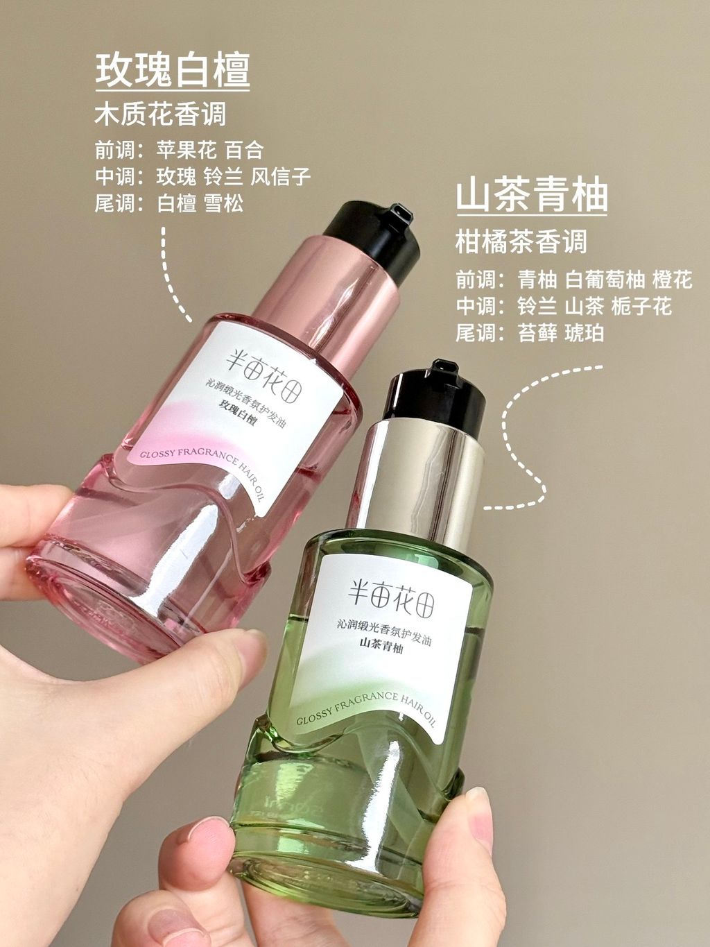 前调：苹果花 百合