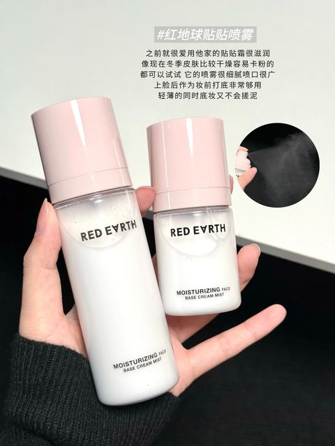 #红地球贴贴喷鼻