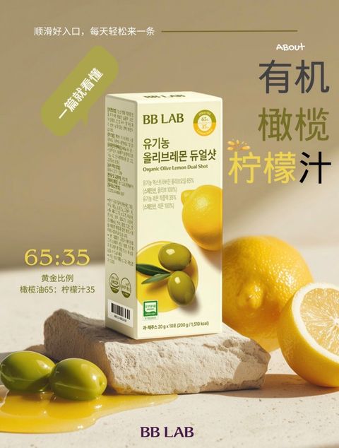 顺滑好入口，每天轻松来一条