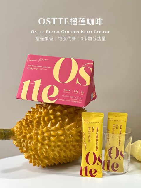 OSTTE榴莲咖啡