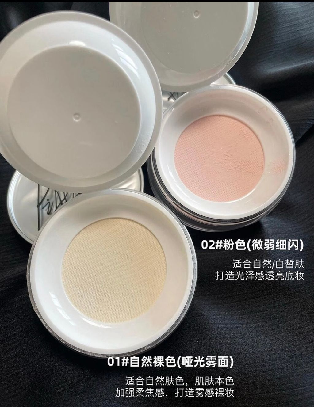 02#粉色（微弱细闪）