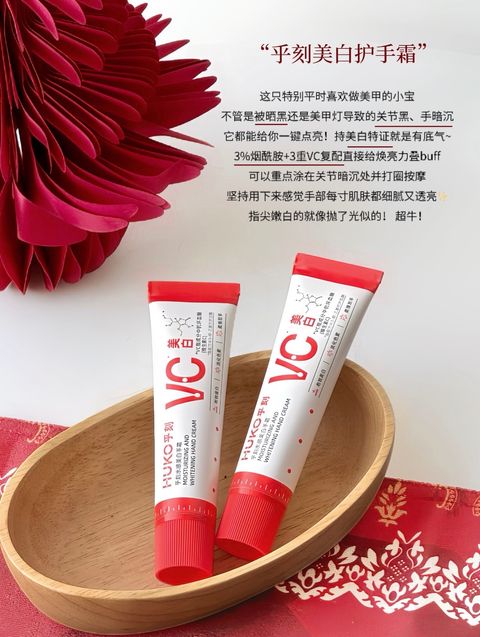 VC.