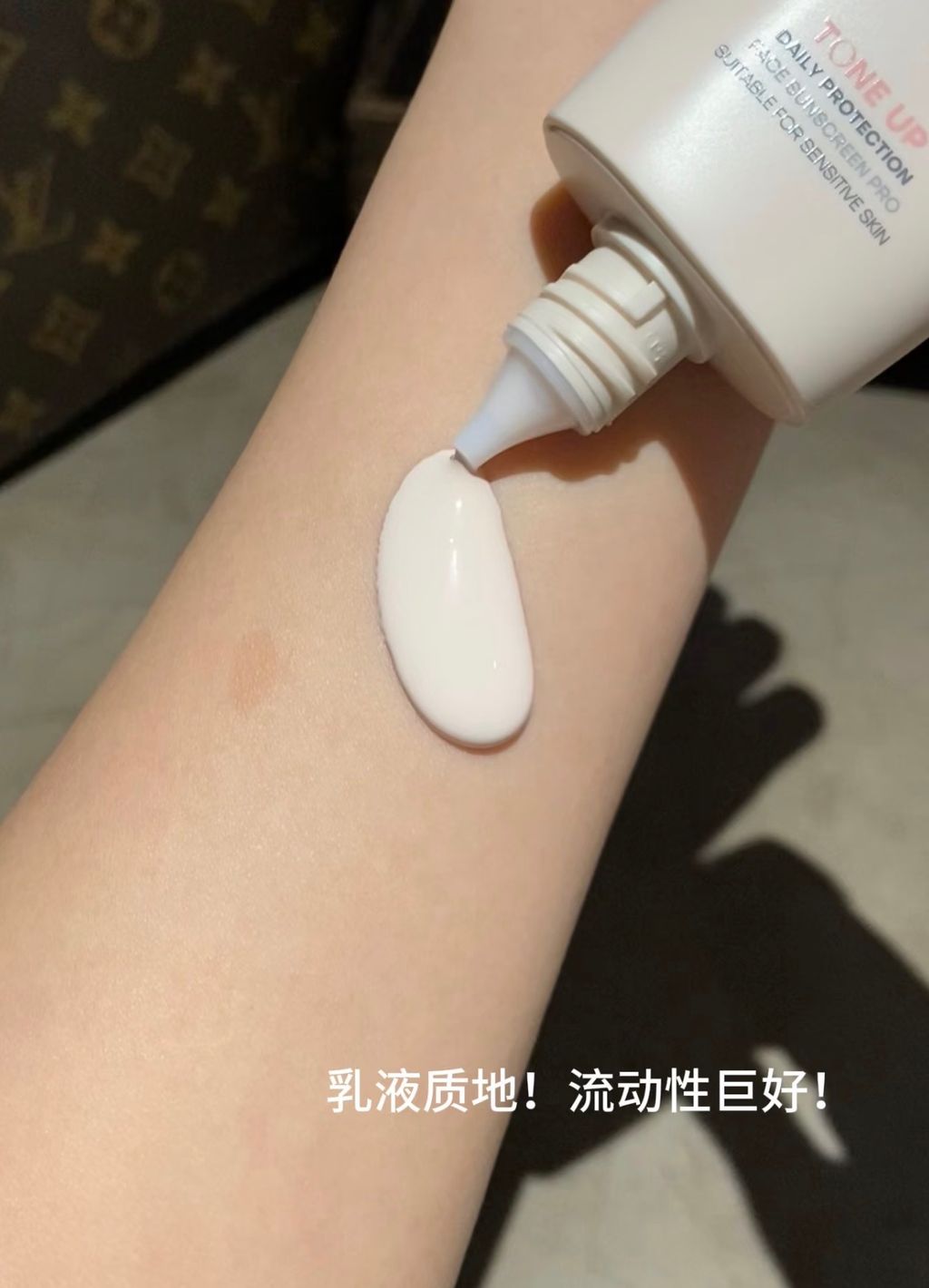 乳液质地！流动性巨好！