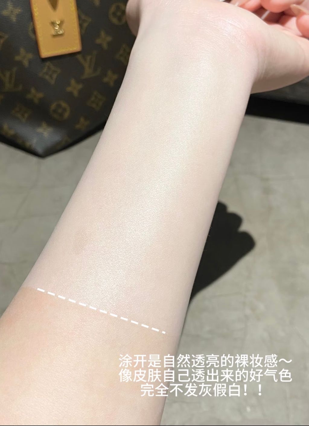 途开是自然透亮的裸妆感～