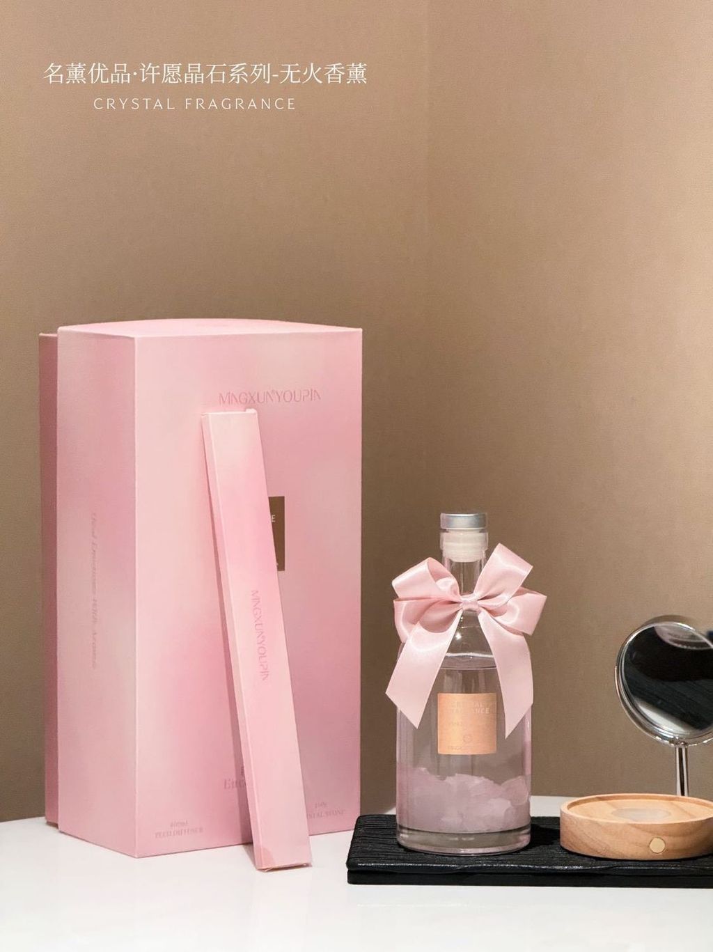 名薰优品•许愿品石系列-无火否薰