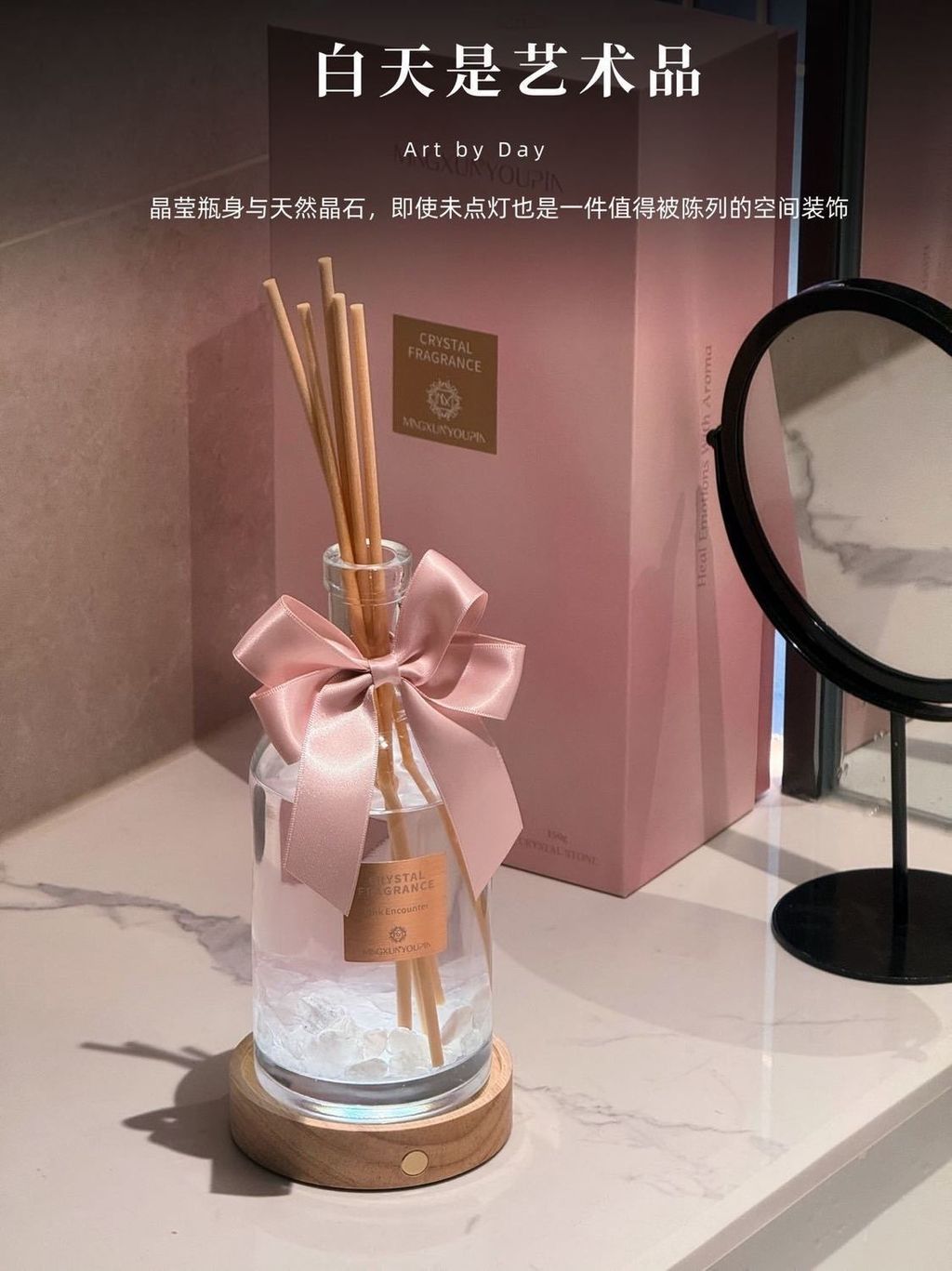品营瓶身与天然晶石，如使来点灯也是一件值得被陈列的空间孩幣