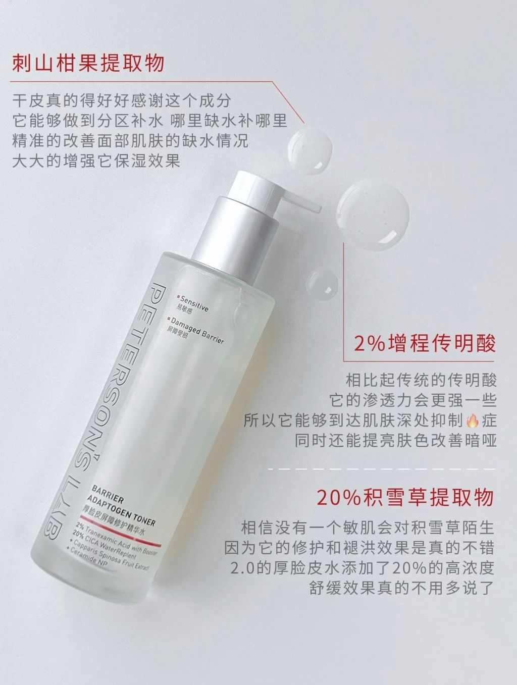 刺山柑果提取物