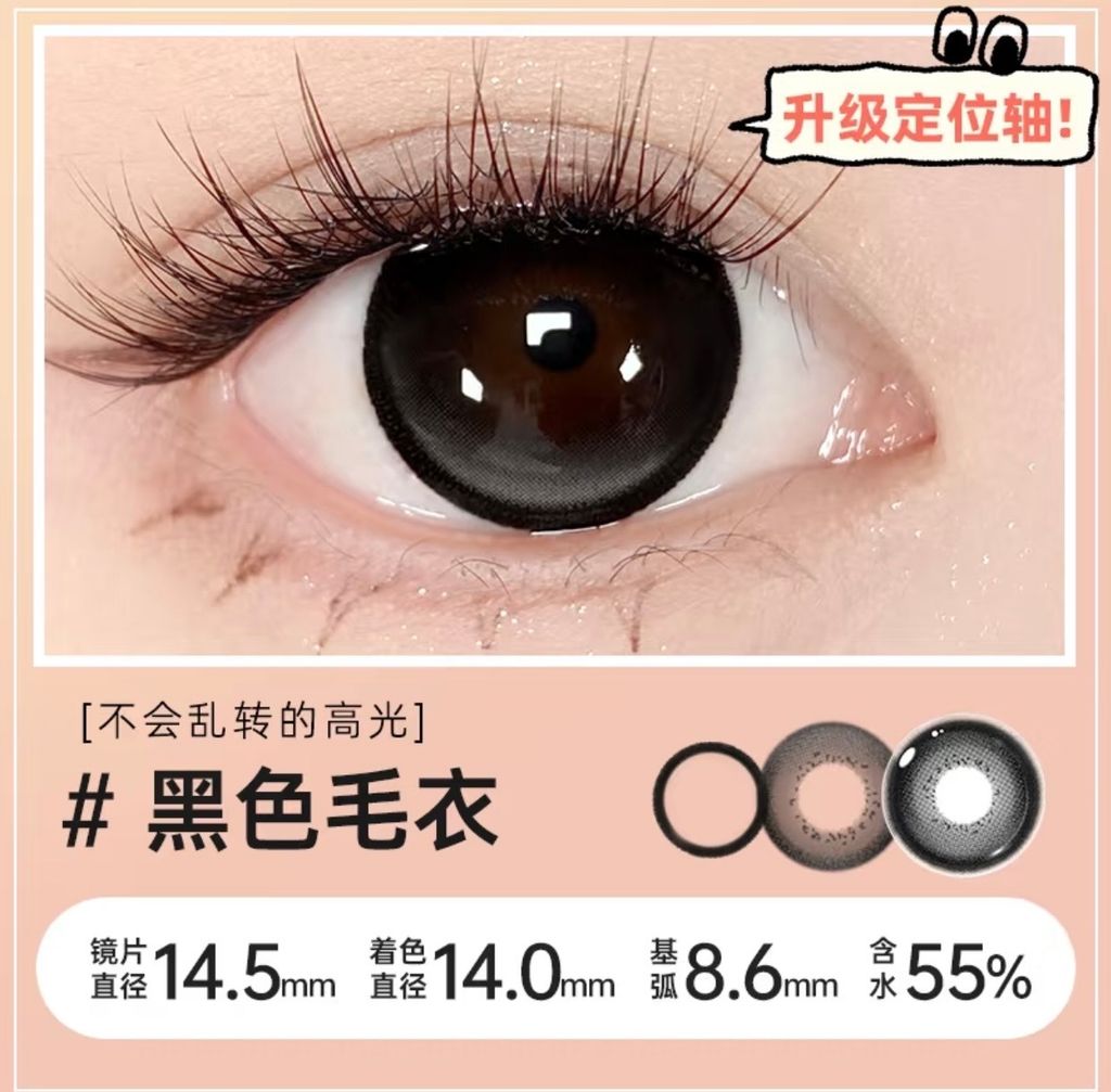 ［不会乱转的高光］