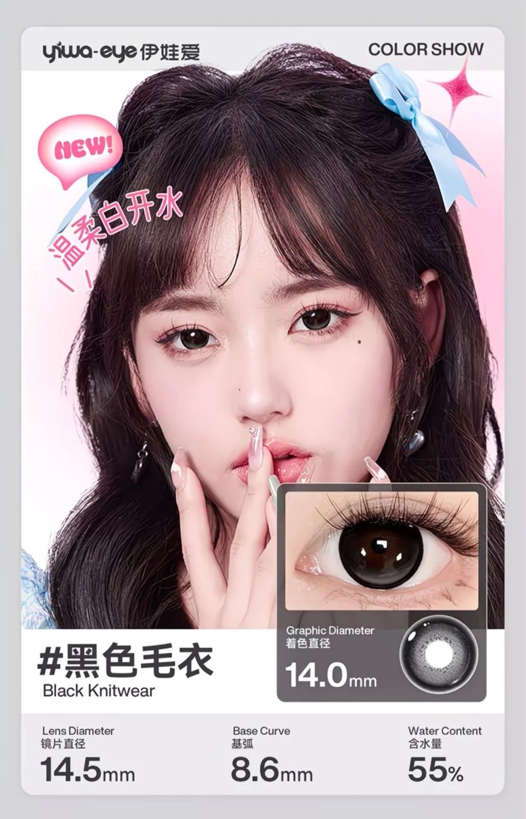 开水