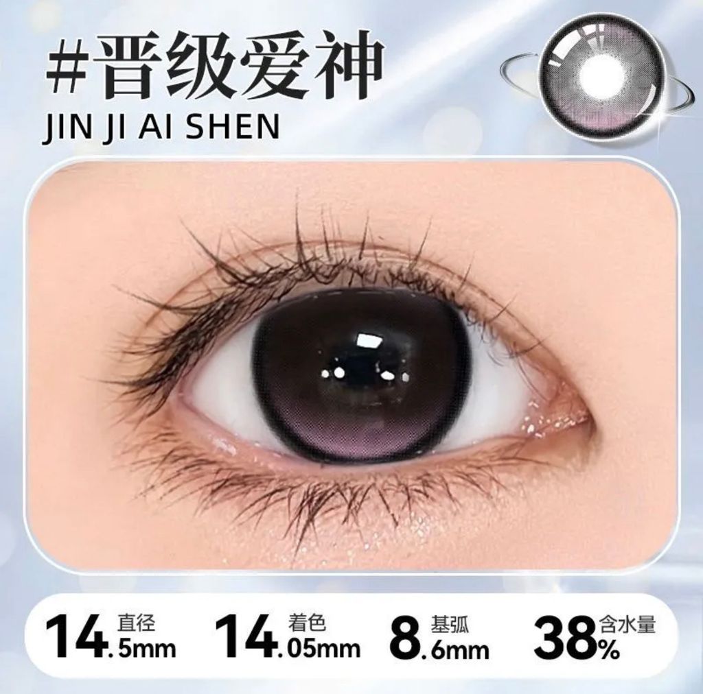 JIN JI AI SHEN
