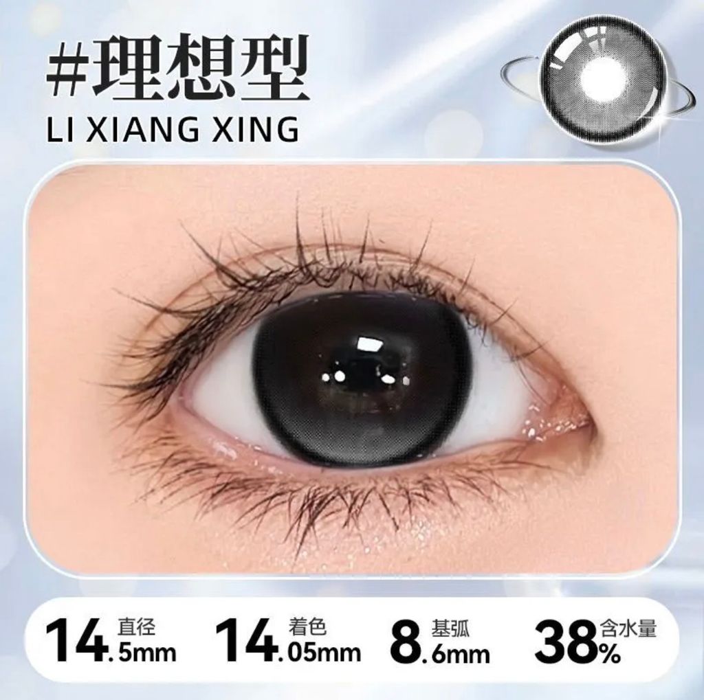 LIXIANG XING