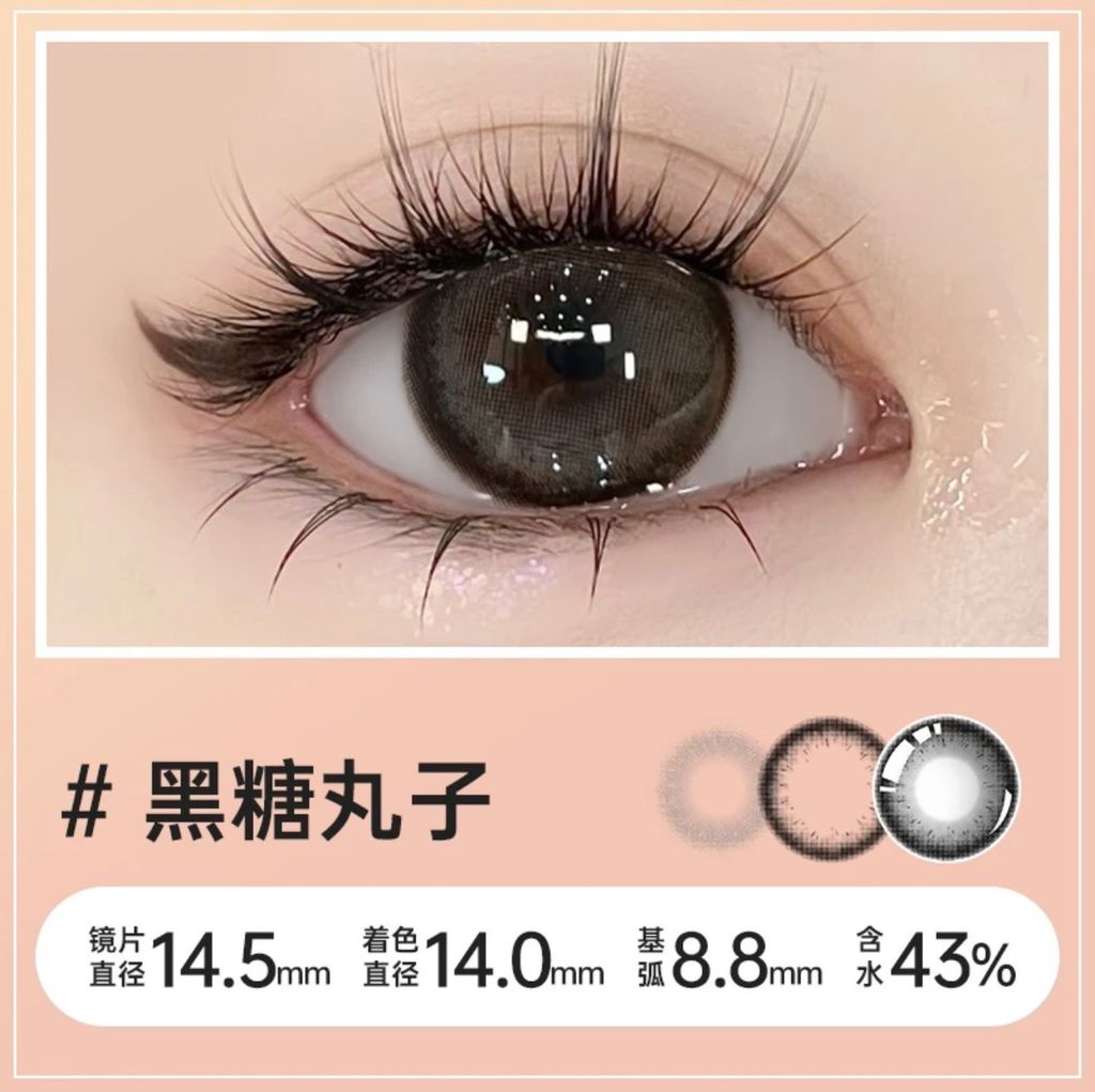盤14.0mm $8.8mm