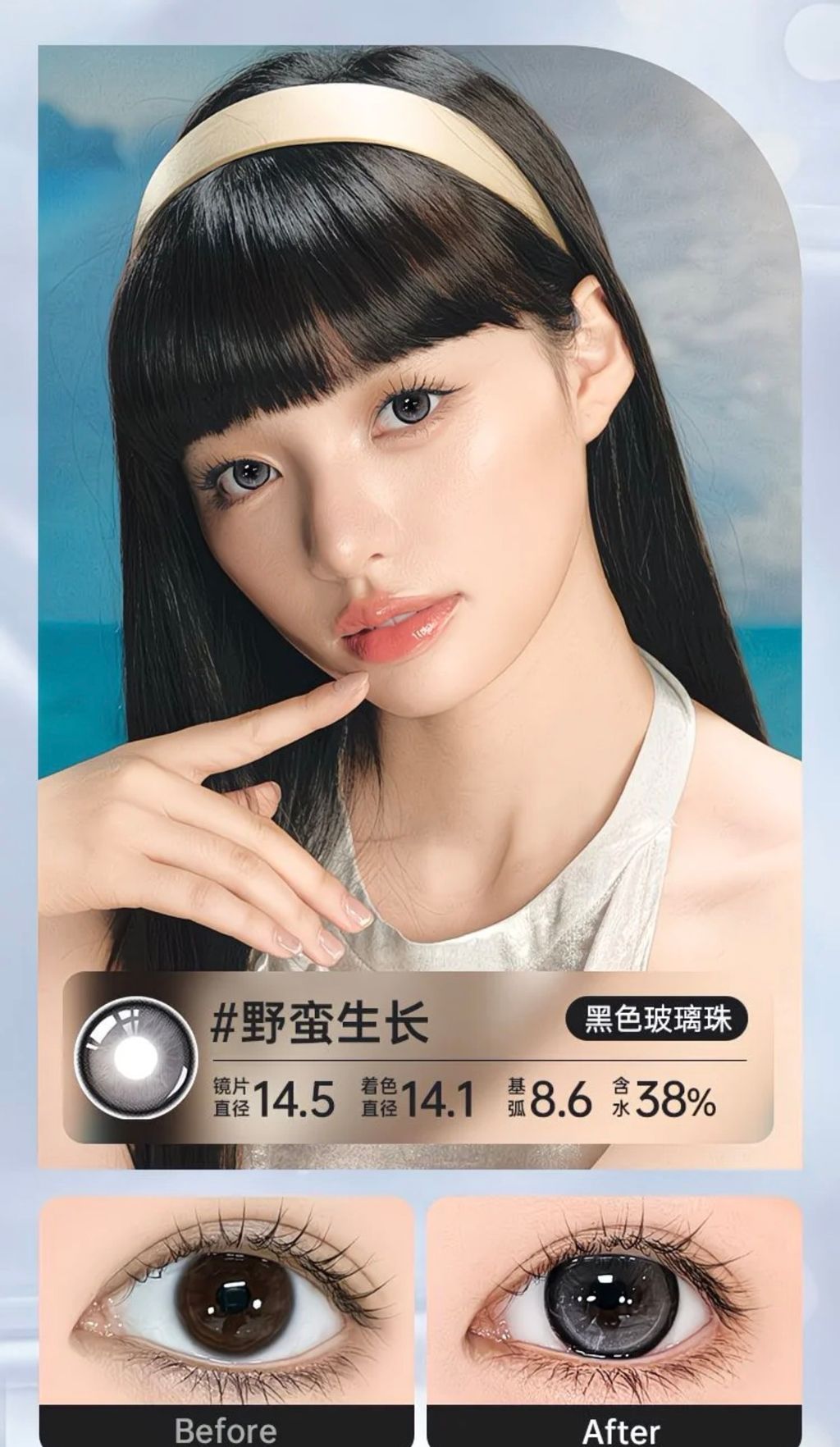 話14.5 出14.1