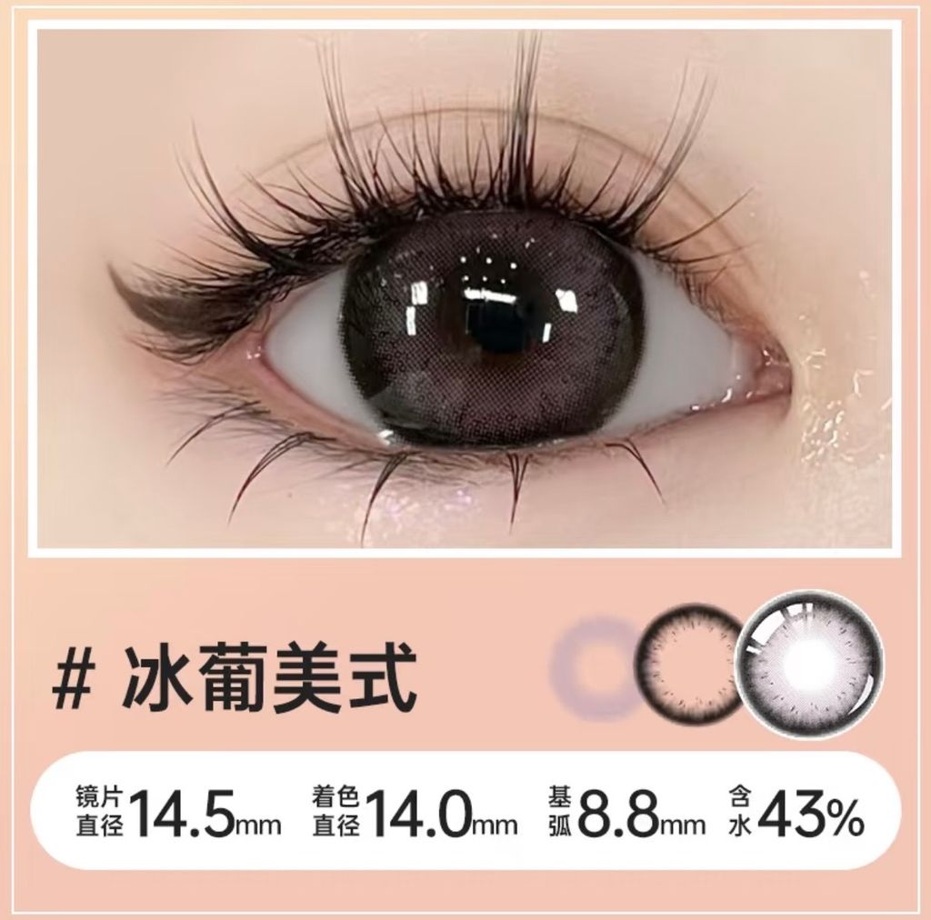 盤14.5mm