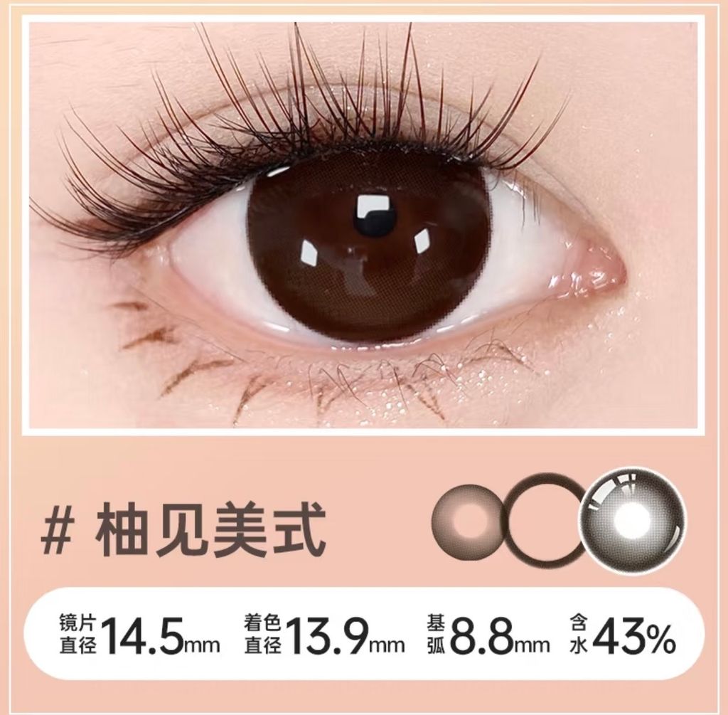 盟14.5mm