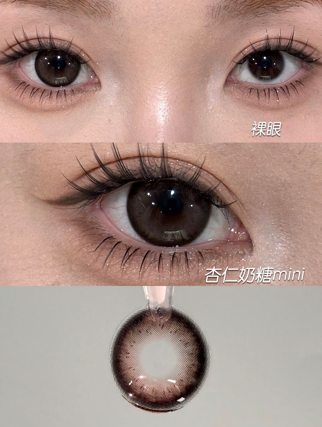 杏仁奶糖mini