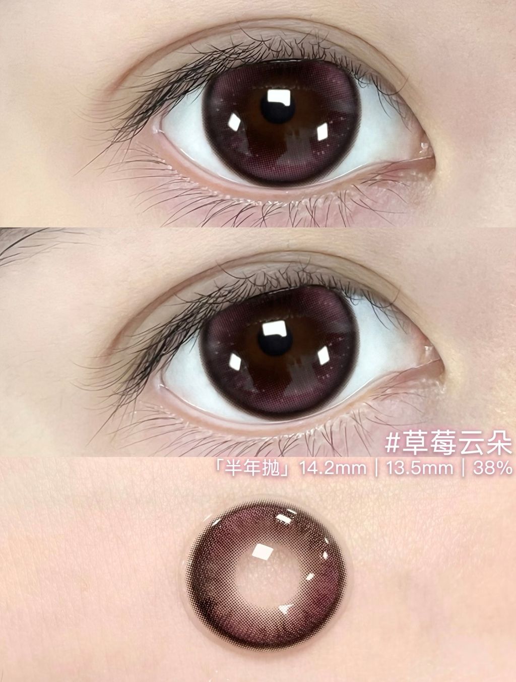 i6.5mm 38