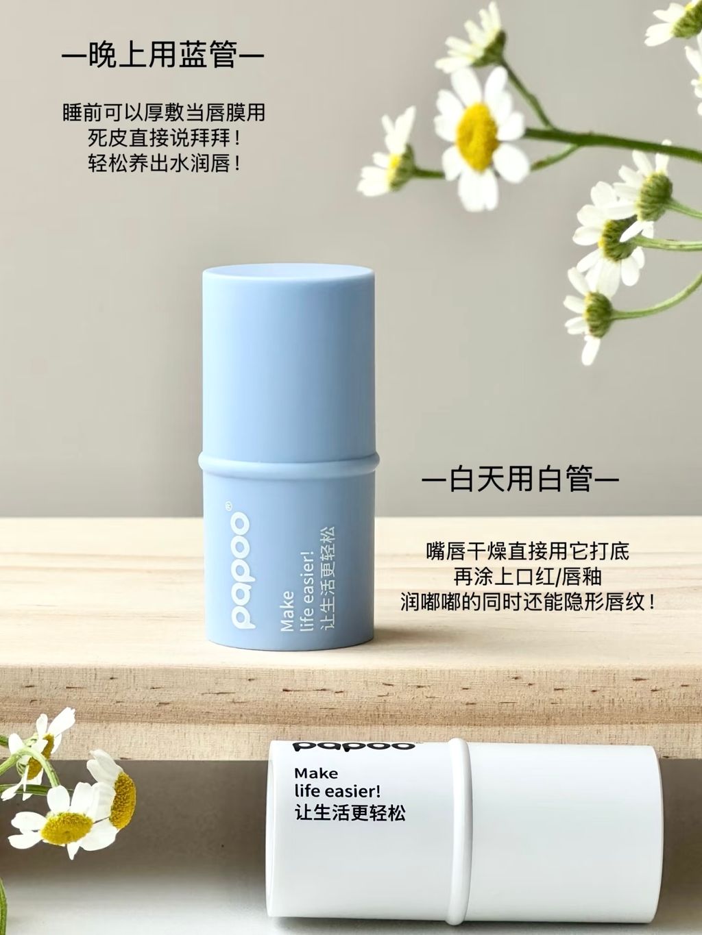 一白天用白管一