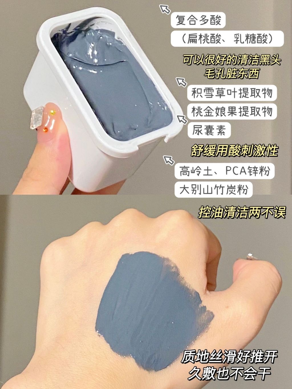 积雪草叶提取物