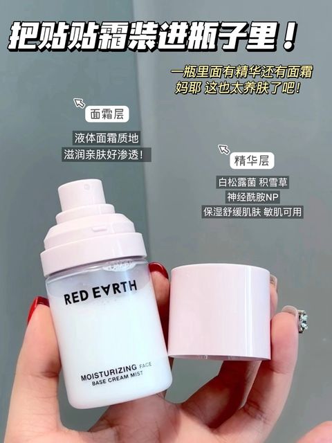 把贴贴甜業进瓶子理！